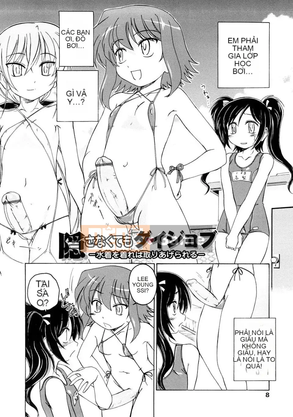 [Tấn công toàn diện] Futanari Hôm qua [Trắng không sơn của Trung Quốc]