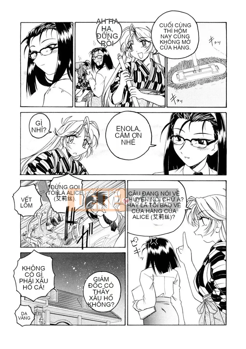 [Tấn công toàn diện] Futanari Hôm qua [Trắng không sơn của Trung Quốc]