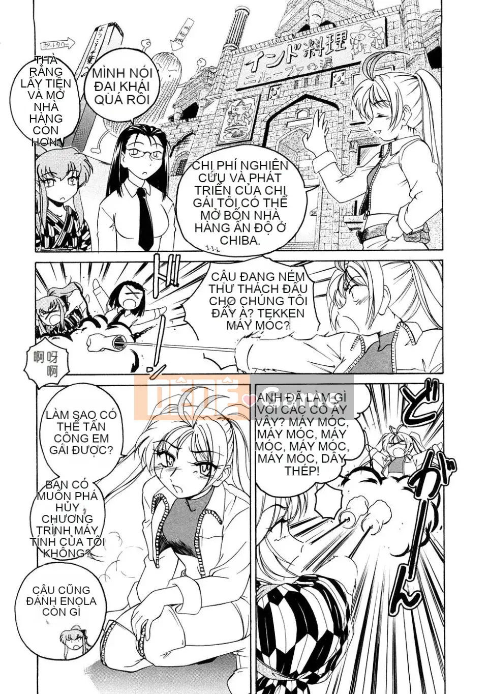 [Tấn công toàn diện] Futanari Hôm qua [Trắng không sơn của Trung Quốc]