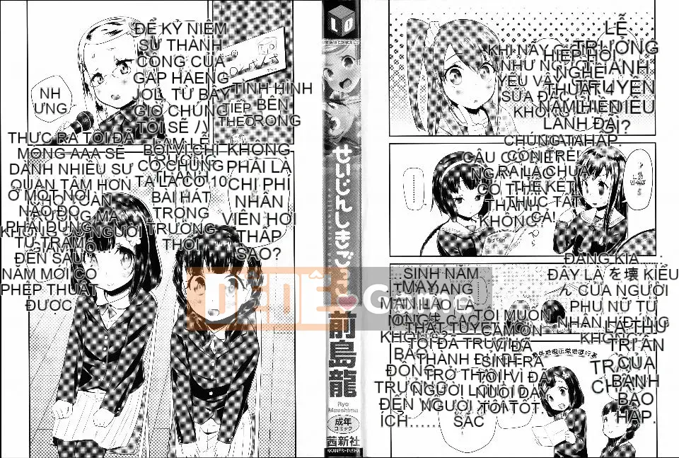 [Maejima Ryu] Seijin Shiki Gokko