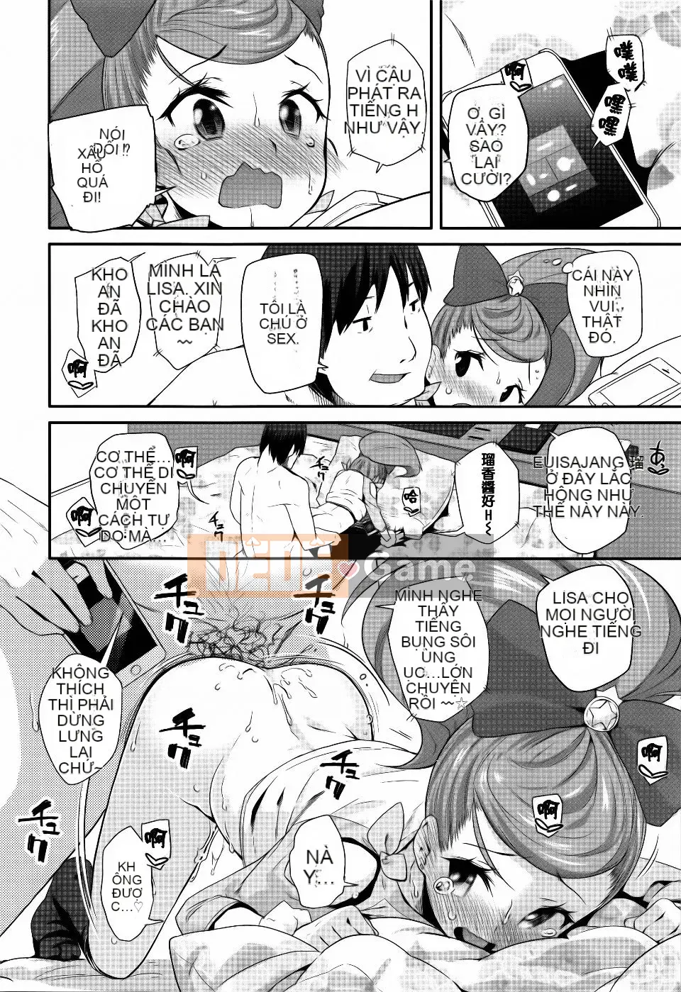 [Maejima Ryu] Seijin Shiki Gokko