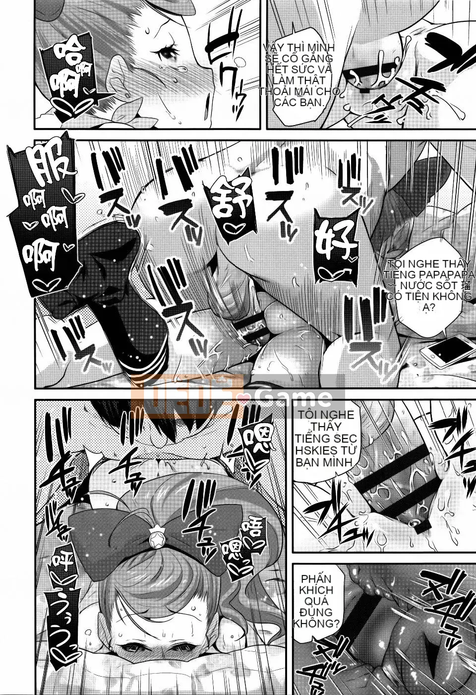 [Maejima Ryu] Seijin Shiki Gokko