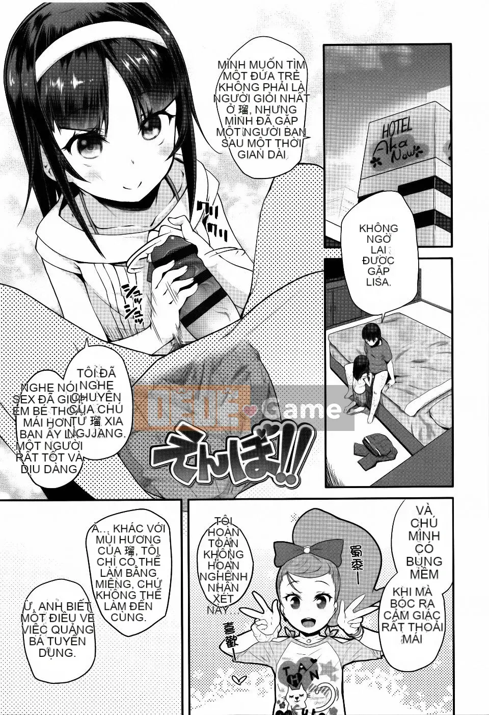 [Maejima Ryu] Seijin Shiki Gokko