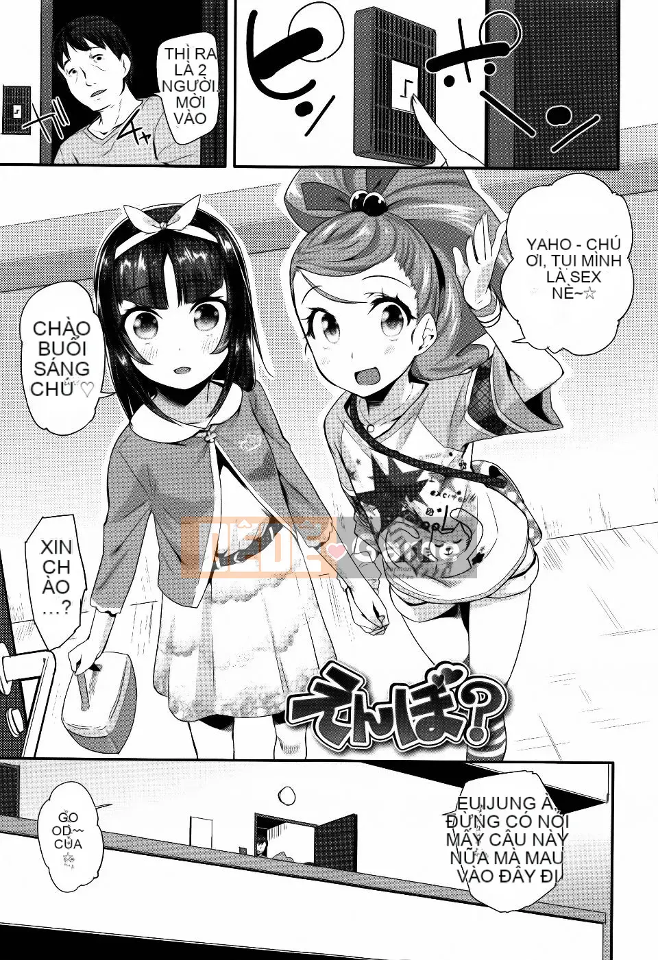 [Maejima Ryu] Seijin Shiki Gokko