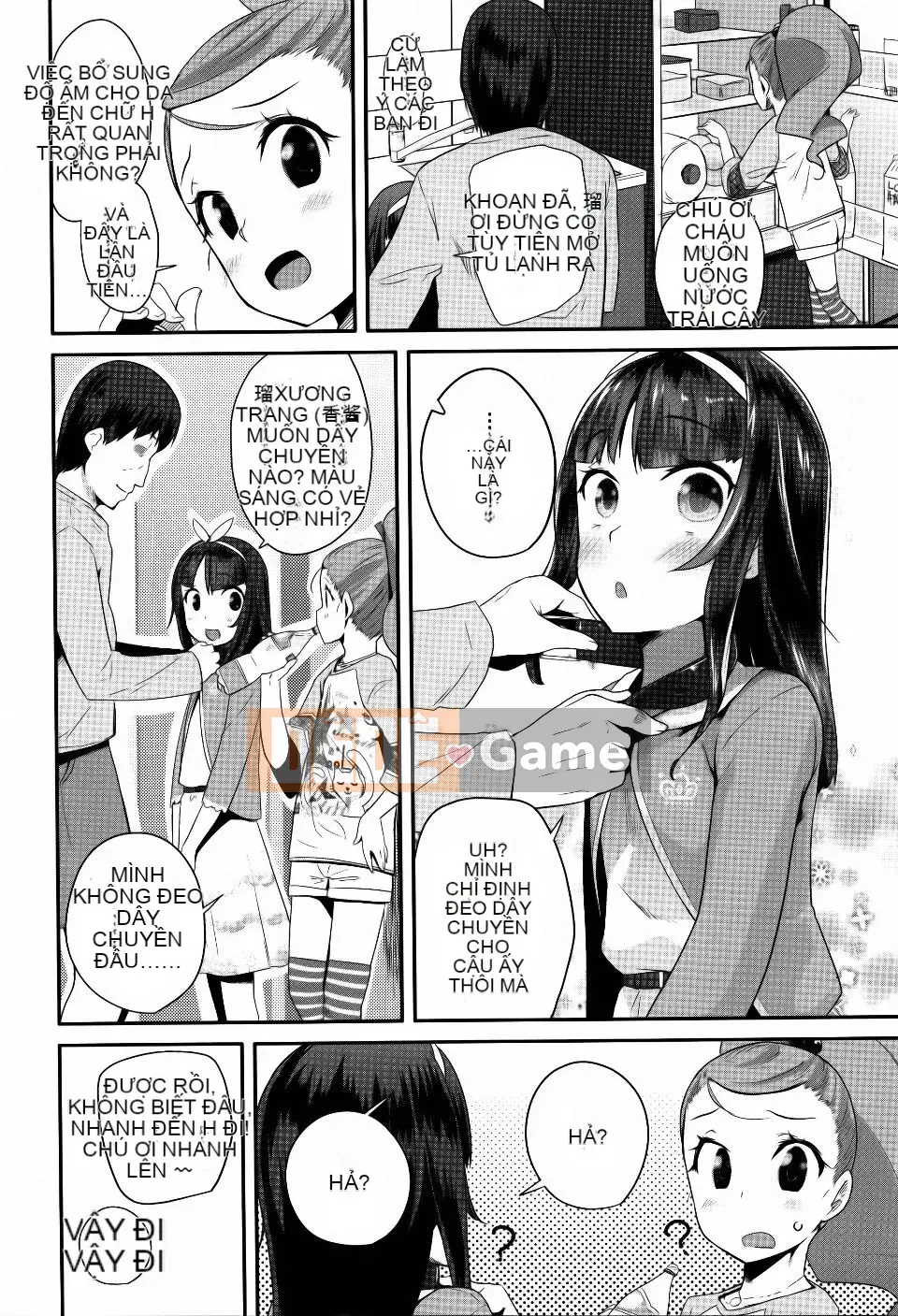 [Maejima Ryu] Seijin Shiki Gokko