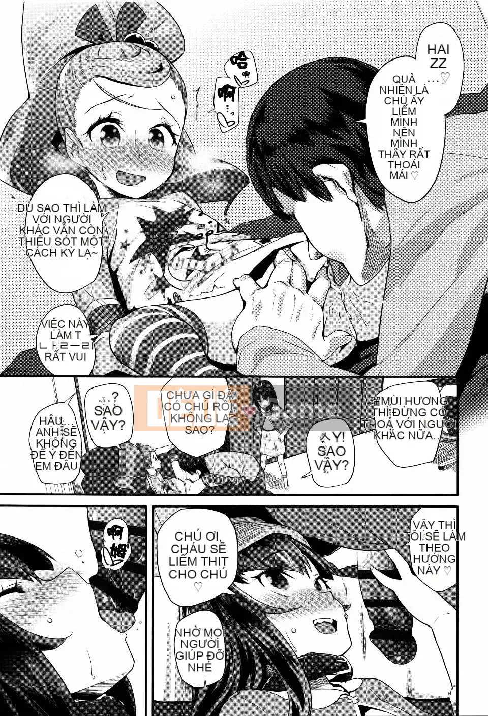 [Maejima Ryu] Seijin Shiki Gokko