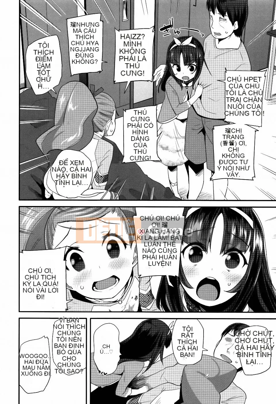 [Maejima Ryu] Seijin Shiki Gokko