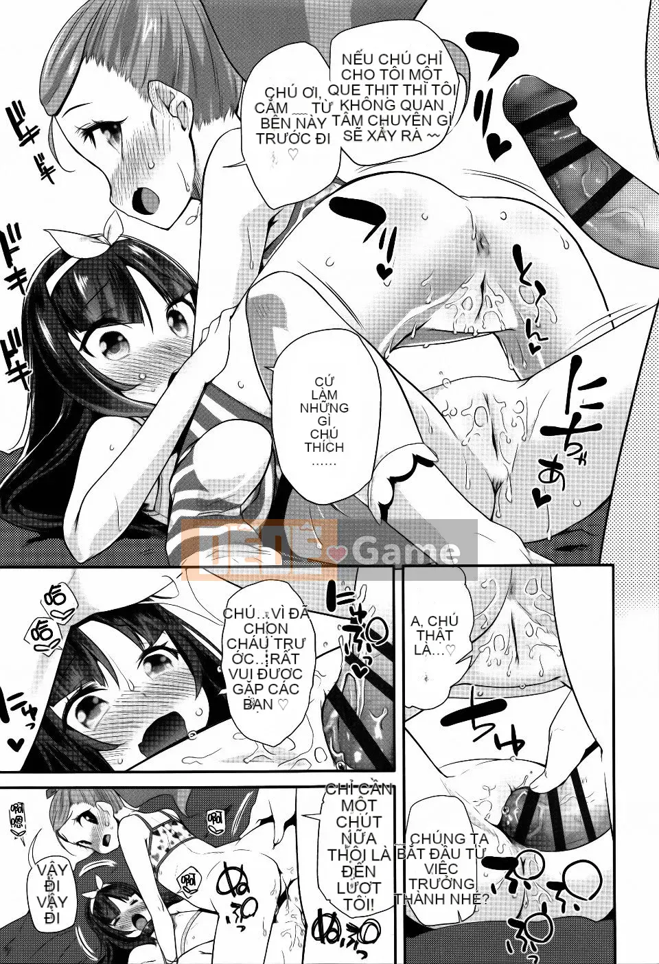 [Maejima Ryu] Seijin Shiki Gokko