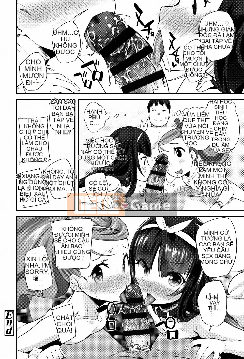 [Maejima Ryu] Seijin Shiki Gokko