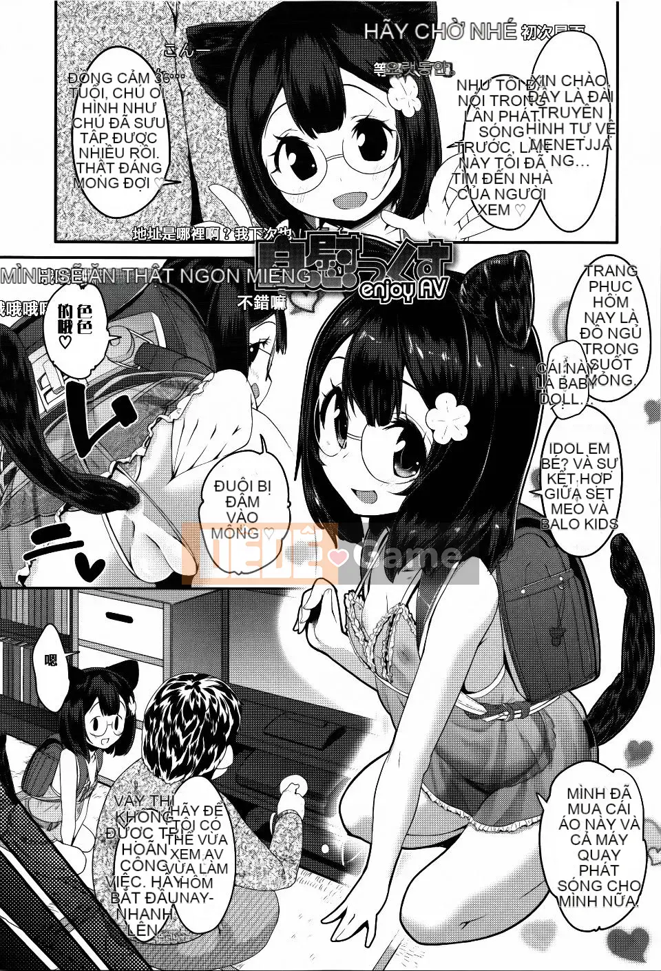 [Maejima Ryu] Seijin Shiki Gokko