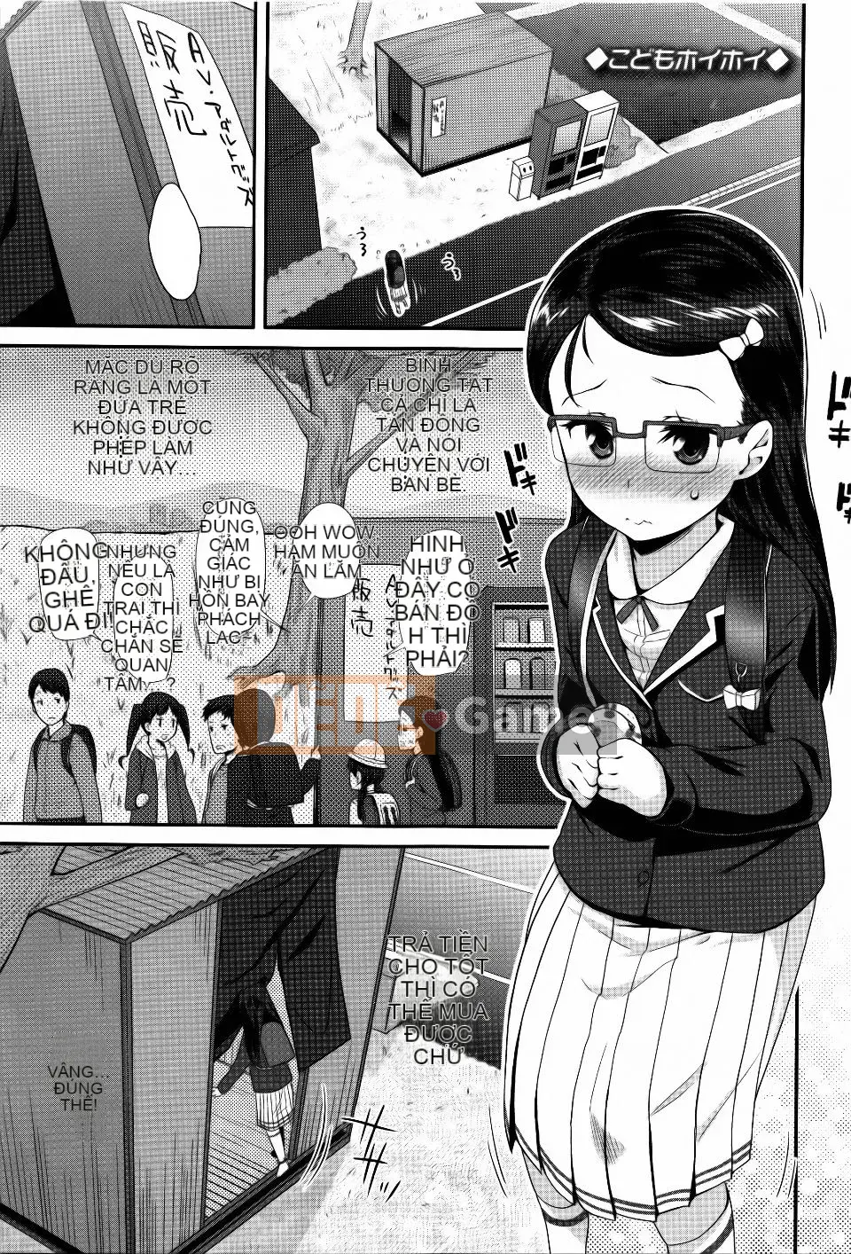 [Maejima Ryu] Seijin Shiki Gokko