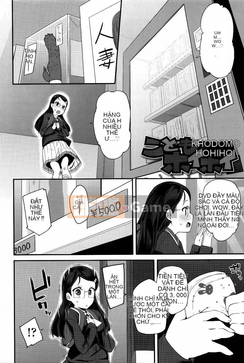 [Maejima Ryu] Seijin Shiki Gokko