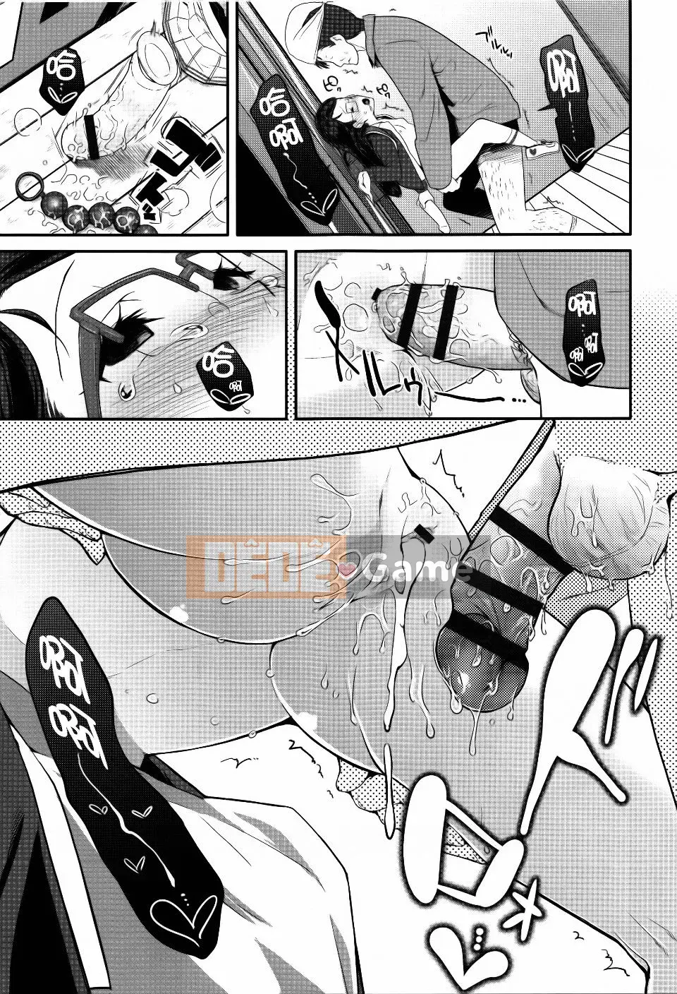 [Maejima Ryu] Seijin Shiki Gokko