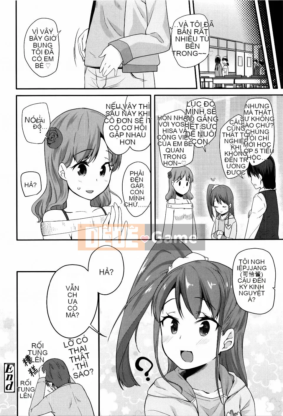 [Maejima Ryu] Seijin Shiki Gokko