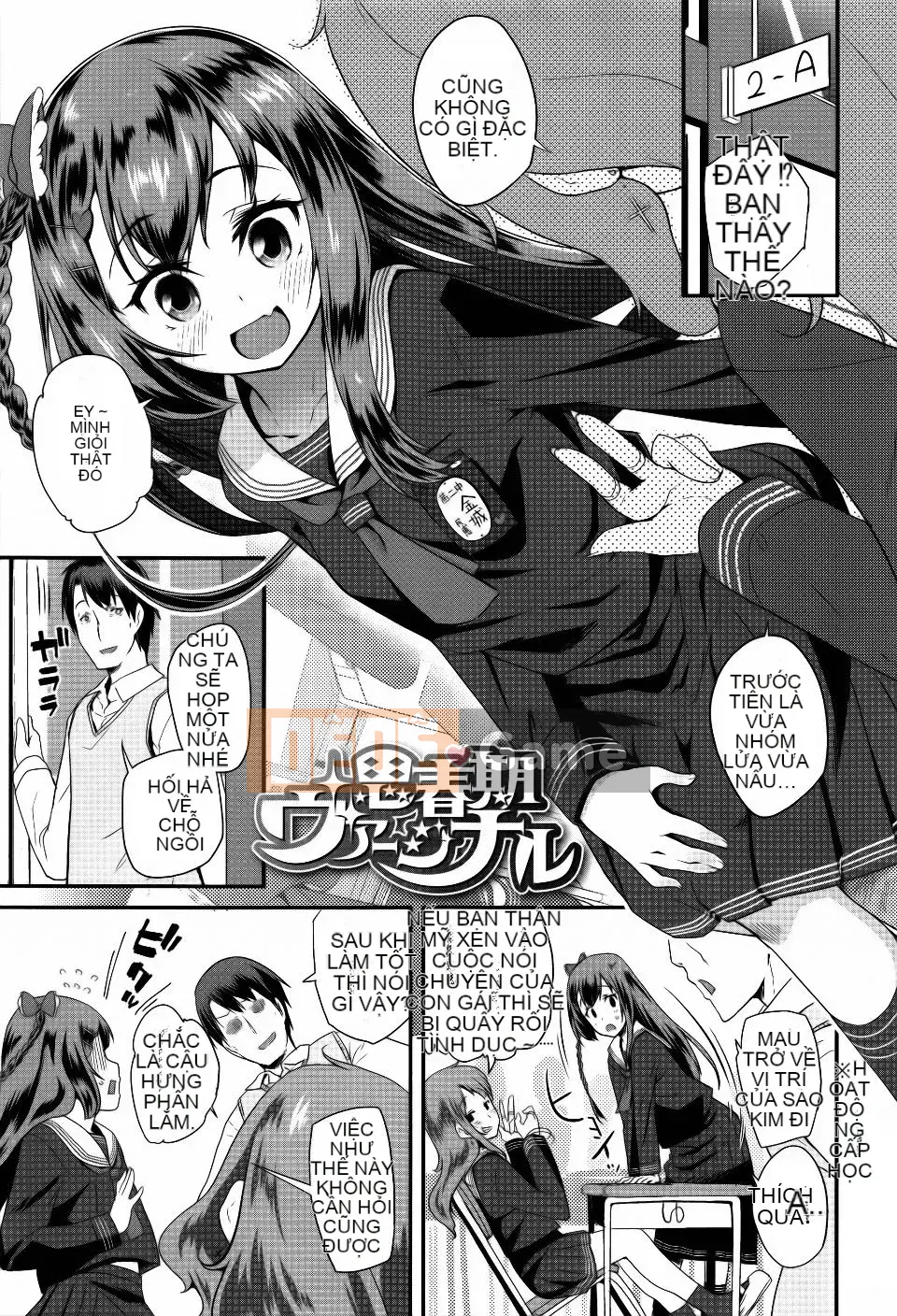 [Maejima Ryu] Seijin Shiki Gokko