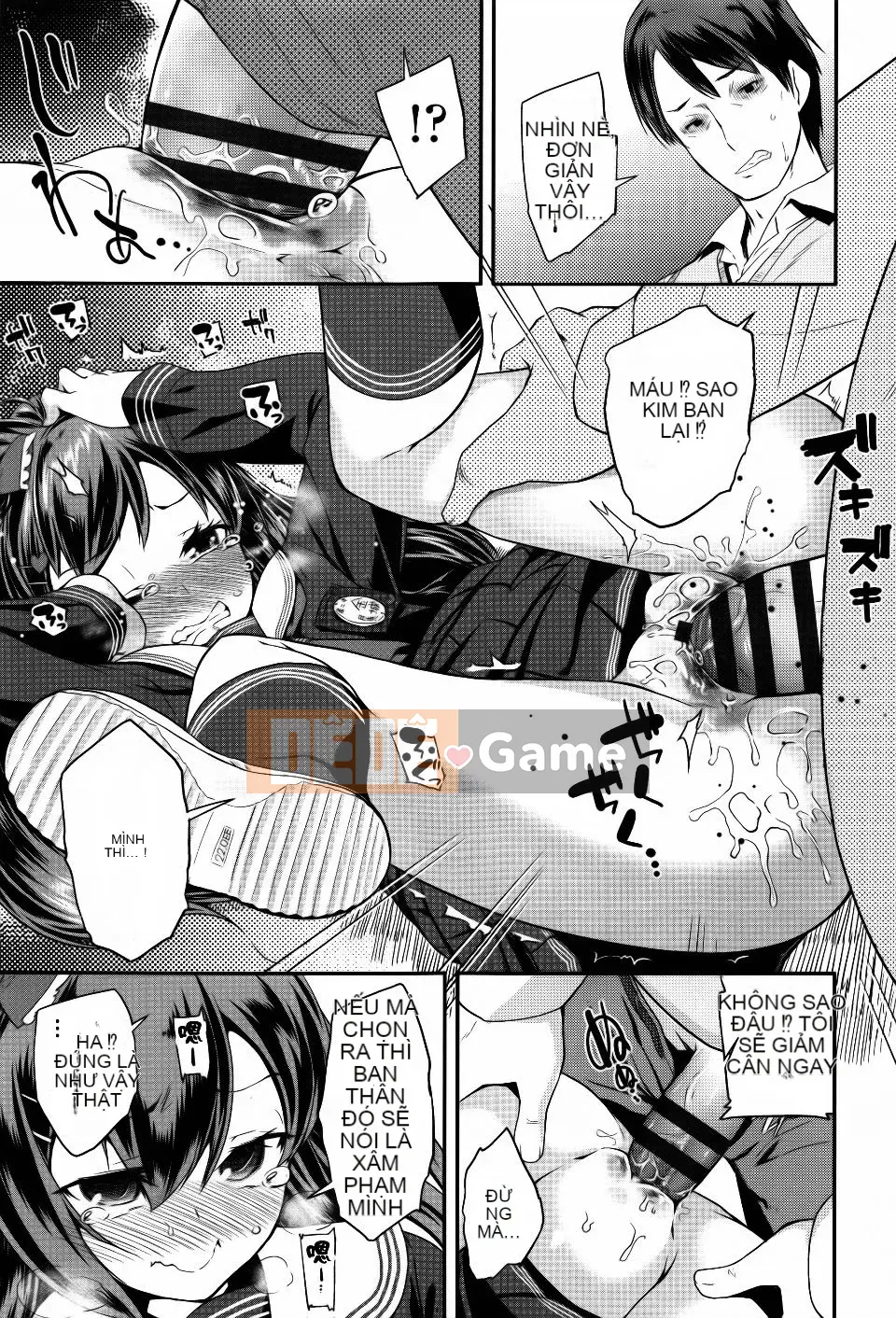 [Maejima Ryu] Seijin Shiki Gokko