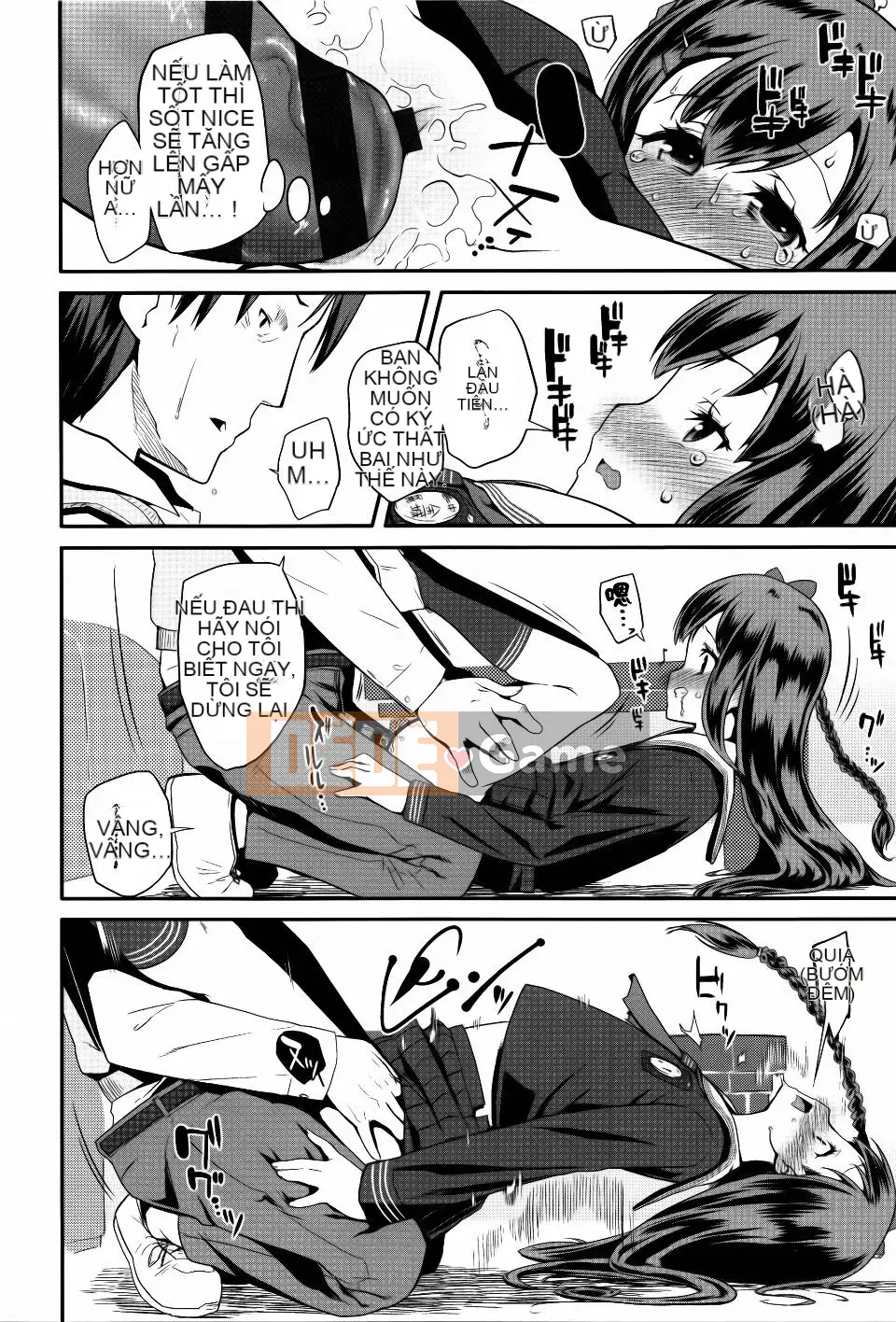 [Maejima Ryu] Seijin Shiki Gokko