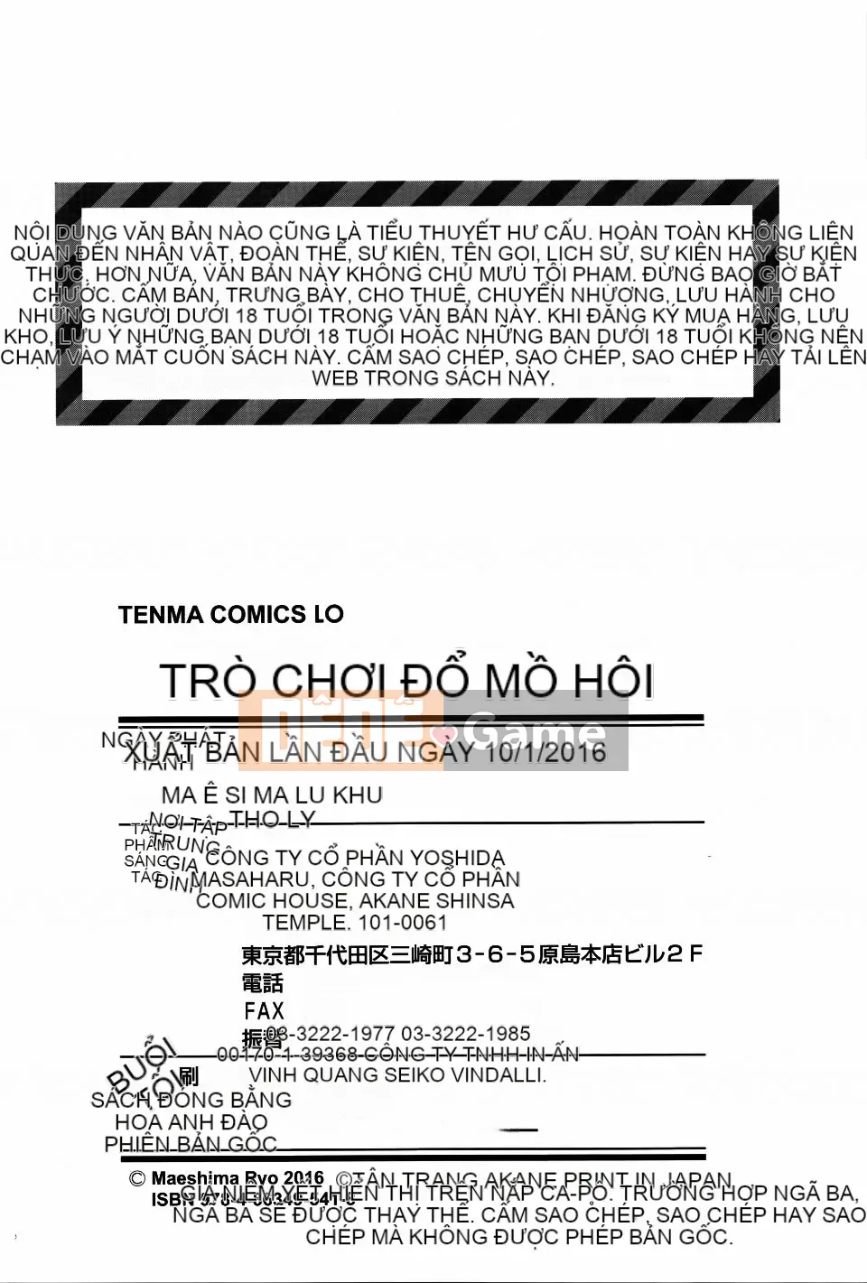 [Maejima Ryu] Seijin Shiki Gokko