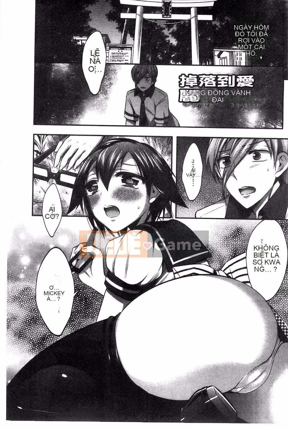 [Máy nghiền xương] Im đi và xuất vào trong tôi!!