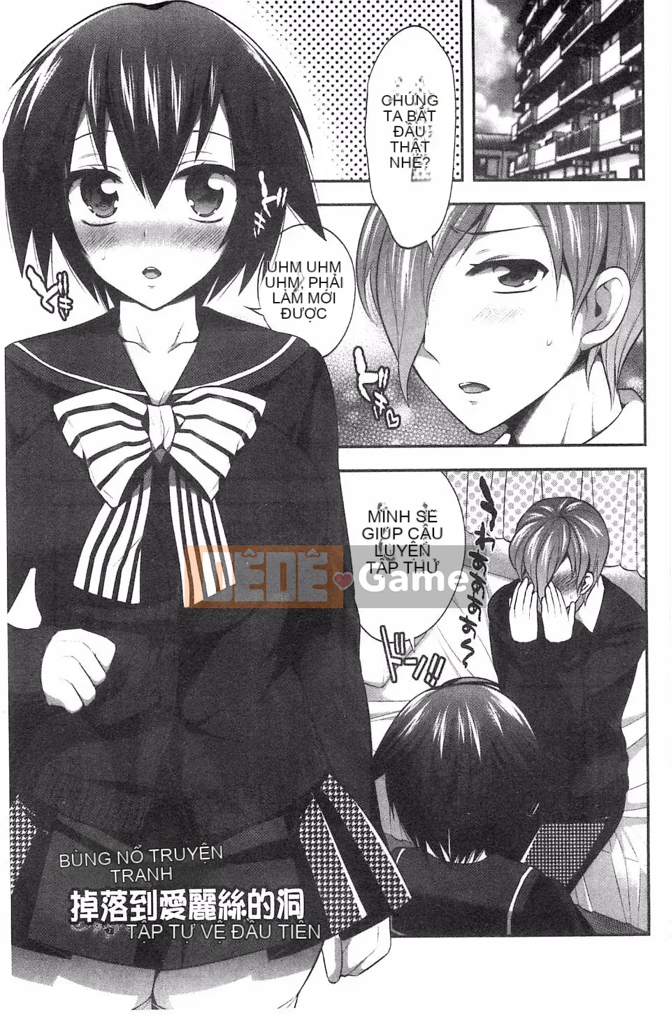 [Máy nghiền xương] Im đi và xuất vào trong tôi!!