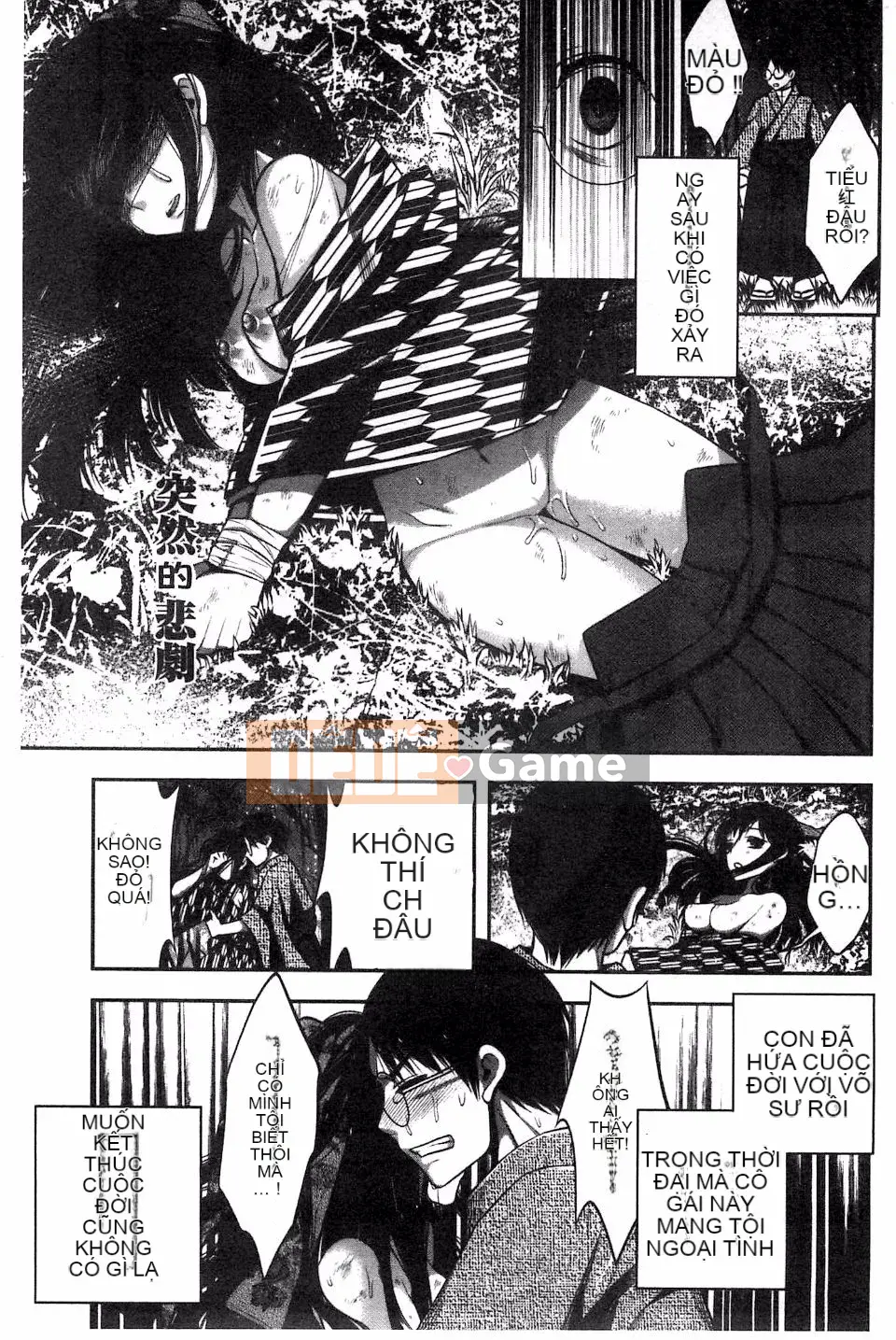 [Máy nghiền xương] Im đi và xuất vào trong tôi!!