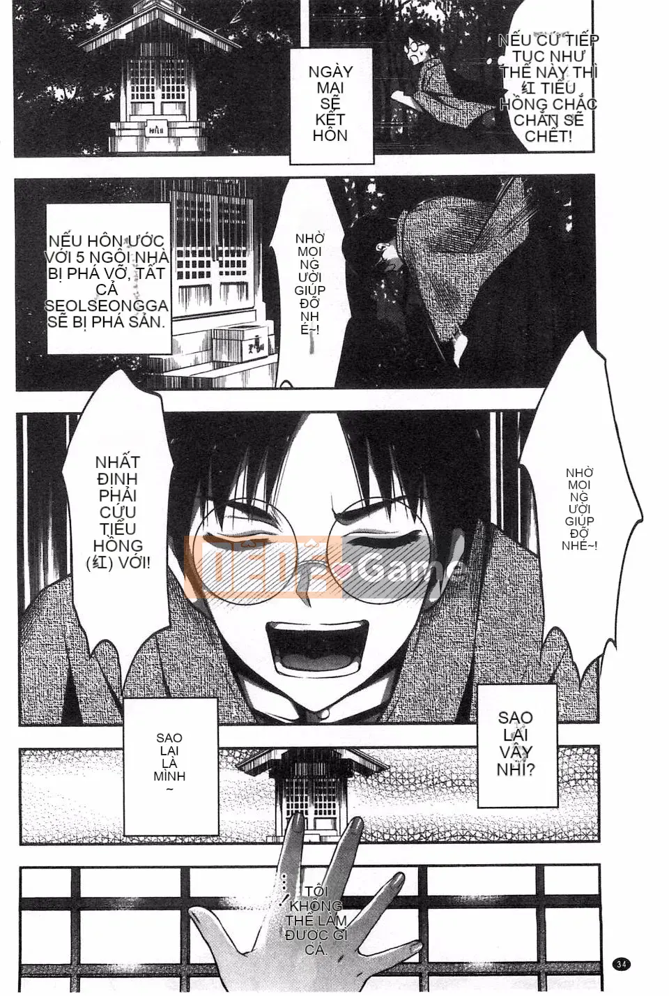 [Máy nghiền xương] Im đi và xuất vào trong tôi!!