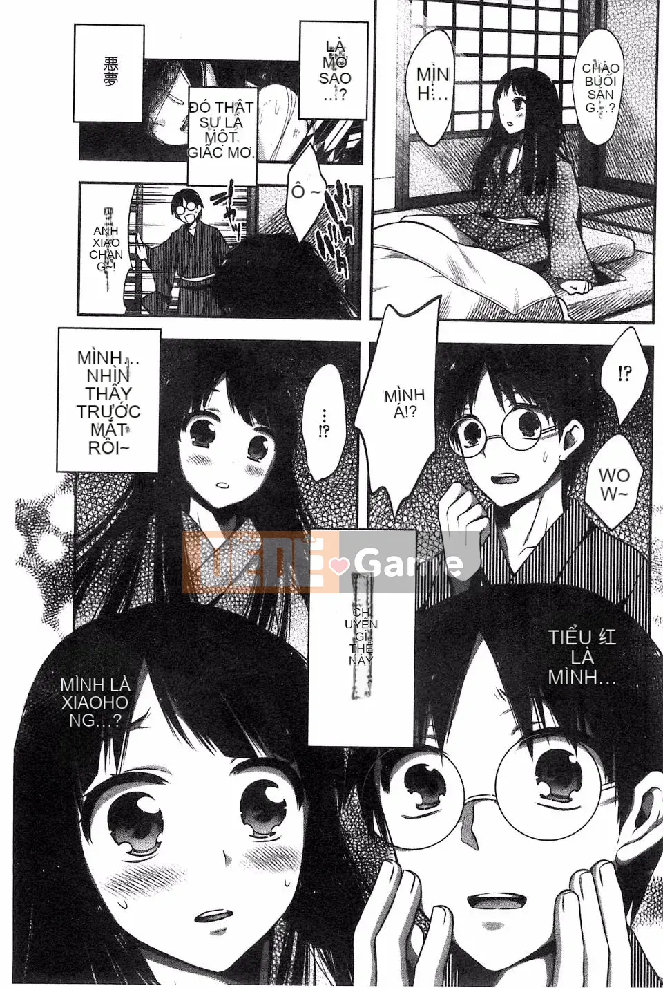 [Máy nghiền xương] Im đi và xuất vào trong tôi!!