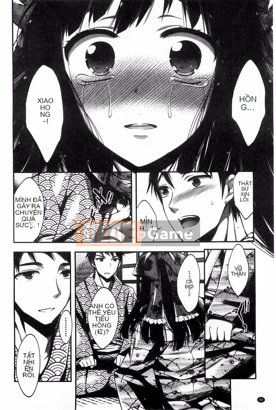 [Máy nghiền xương] Im đi và xuất vào trong tôi!!