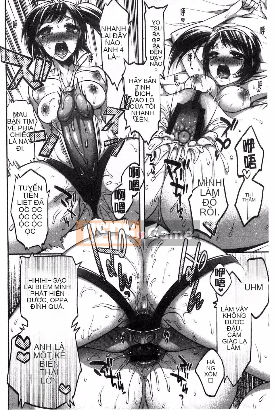 [Máy nghiền xương] Im đi và xuất vào trong tôi!!