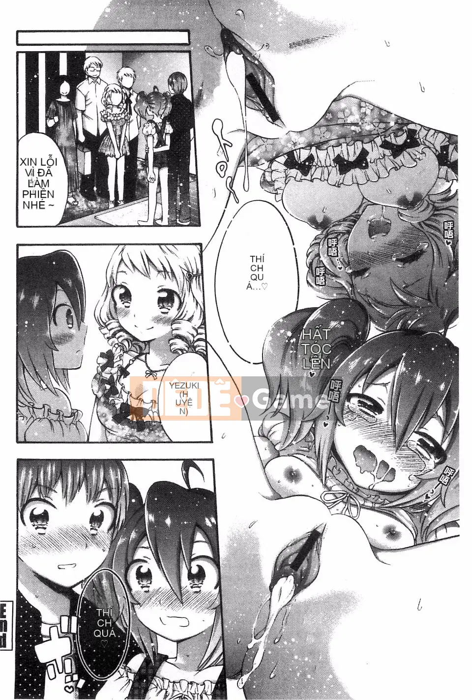 [Máy nghiền xương] Im đi và xuất vào trong tôi!!