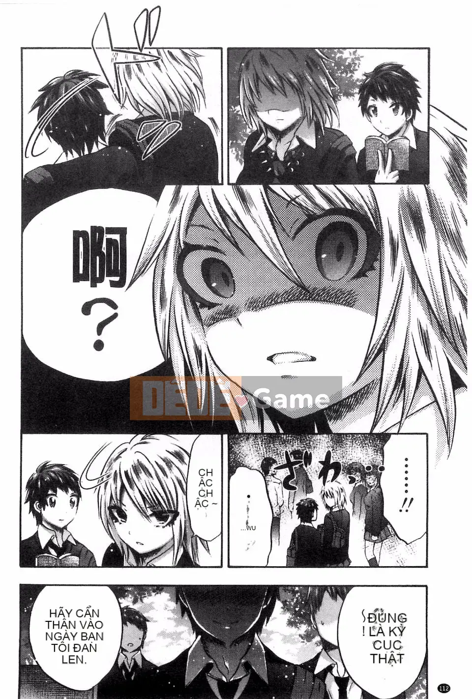 [Máy nghiền xương] Im đi và xuất vào trong tôi!!