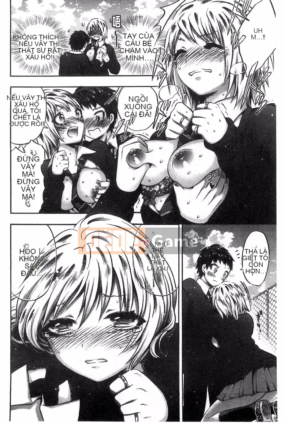 [Máy nghiền xương] Im đi và xuất vào trong tôi!!