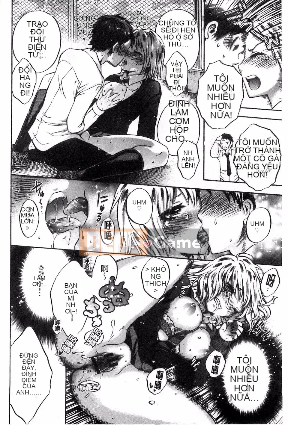 [Máy nghiền xương] Im đi và xuất vào trong tôi!!