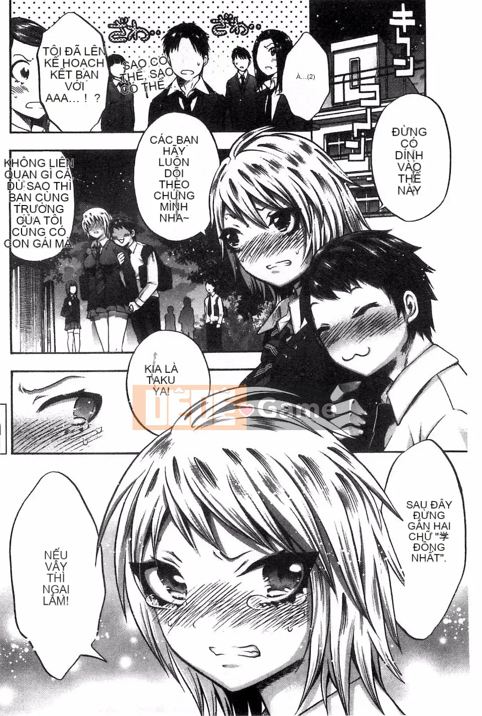 [Máy nghiền xương] Im đi và xuất vào trong tôi!!