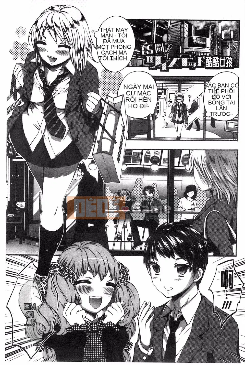 [Máy nghiền xương] Im đi và xuất vào trong tôi!!