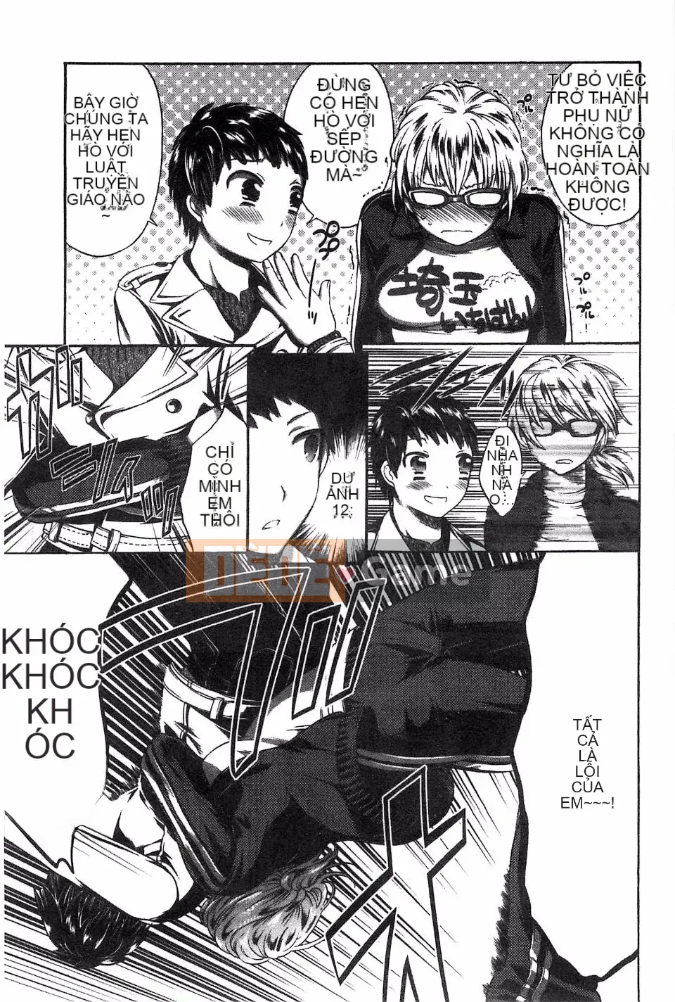 [Máy nghiền xương] Im đi và xuất vào trong tôi!!