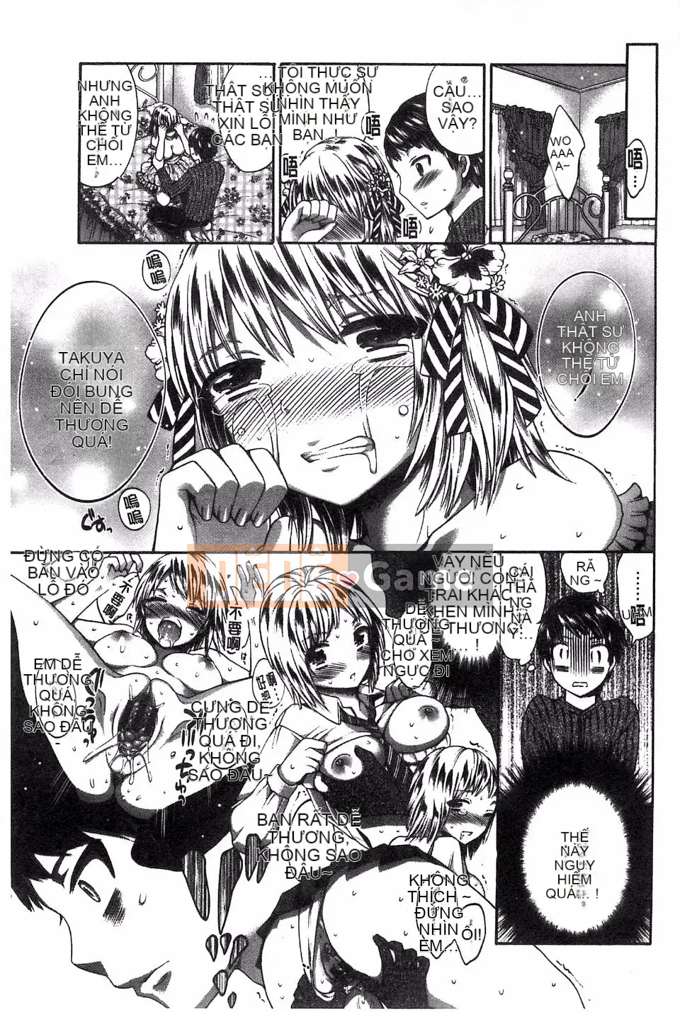 [Máy nghiền xương] Im đi và xuất vào trong tôi!!