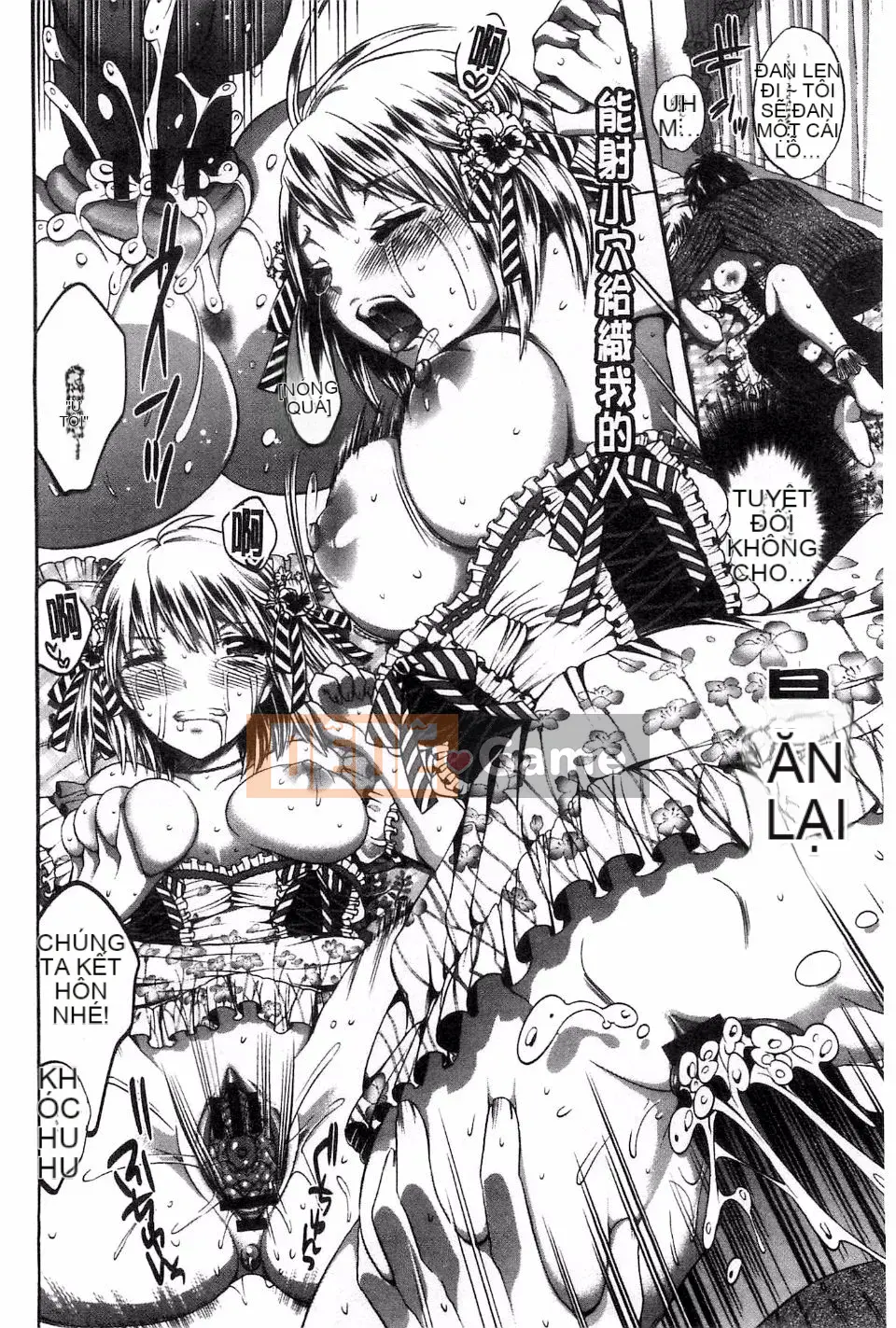 [Máy nghiền xương] Im đi và xuất vào trong tôi!!