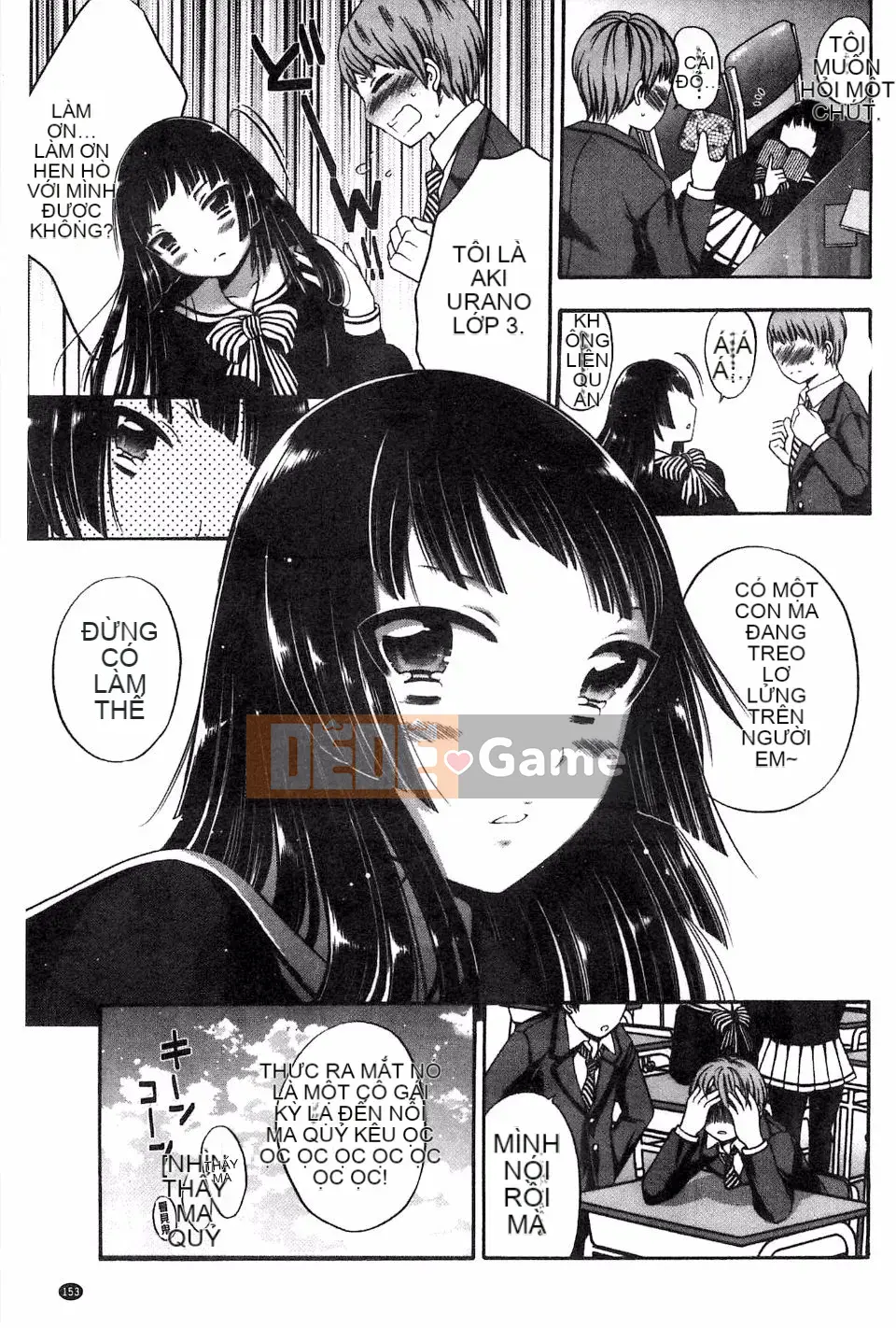 [Máy nghiền xương] Im đi và xuất vào trong tôi!!