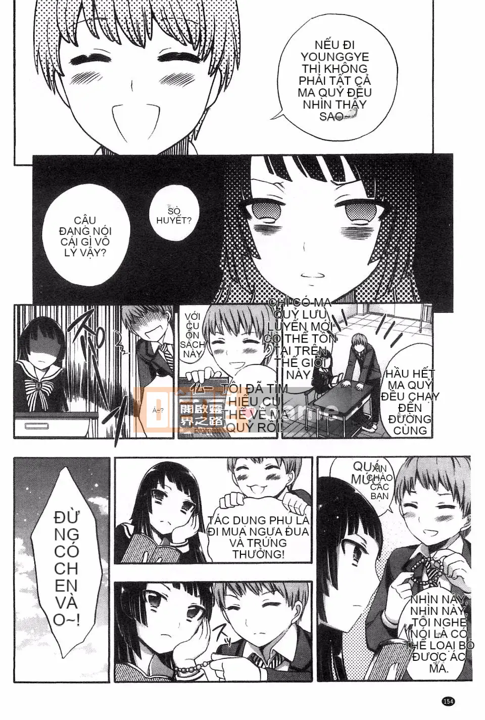 [Máy nghiền xương] Im đi và xuất vào trong tôi!!