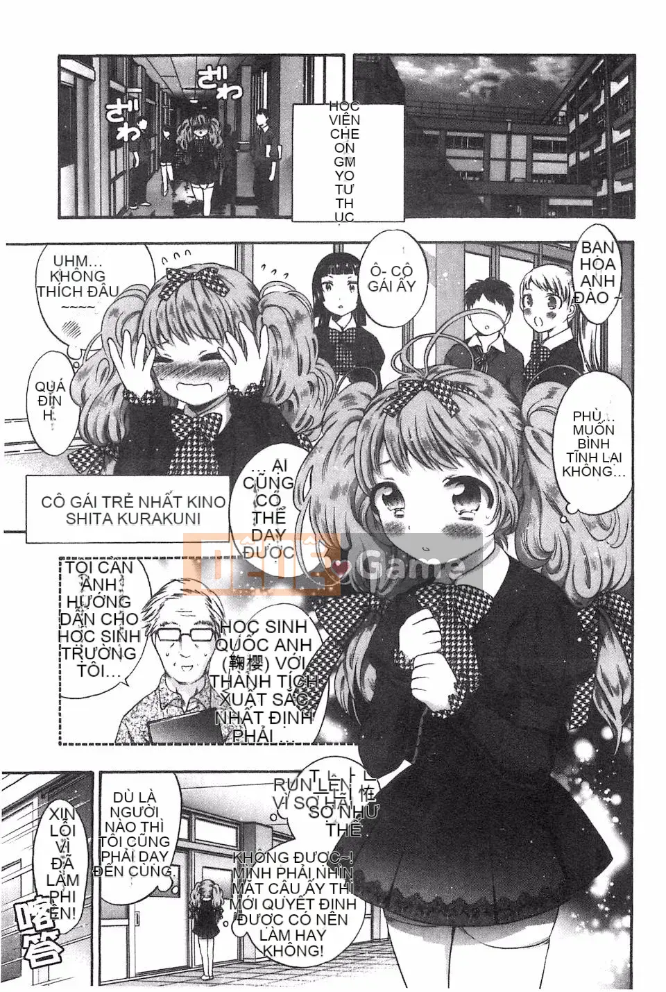 [Máy nghiền xương] Im đi và xuất vào trong tôi!!