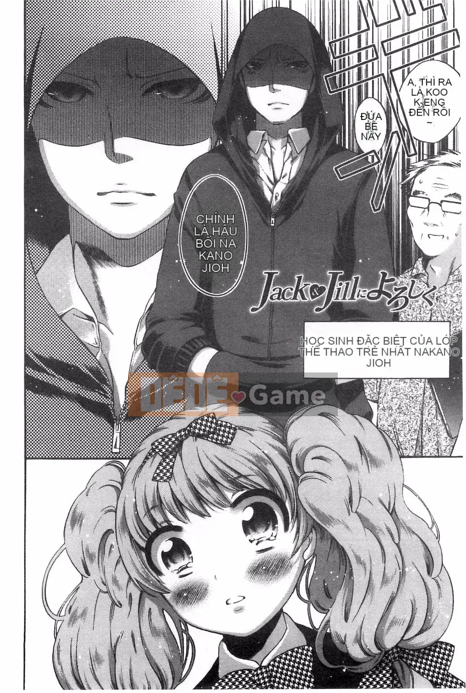 [Máy nghiền xương] Im đi và xuất vào trong tôi!!