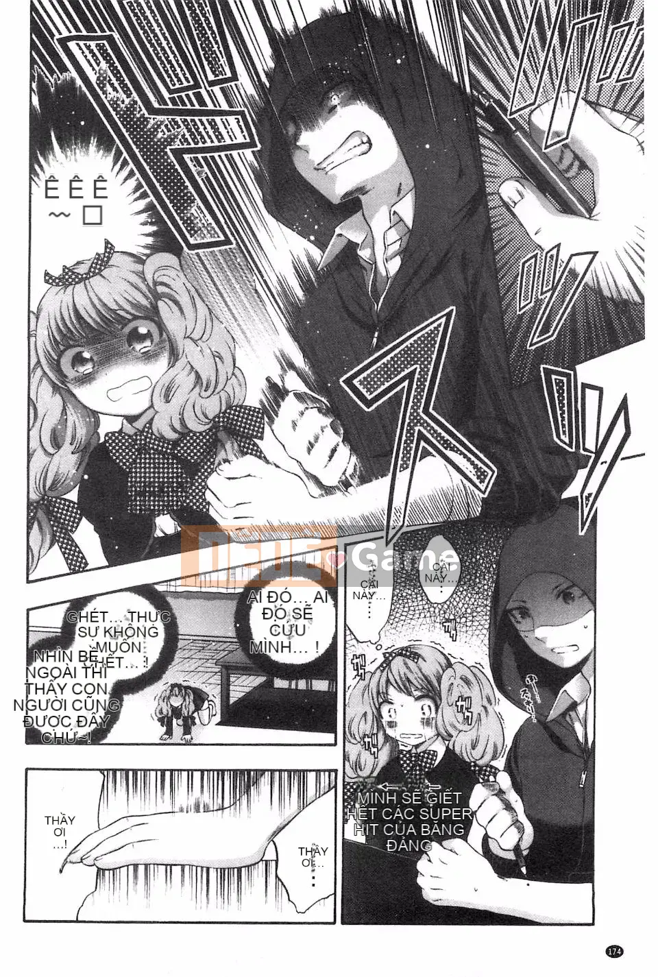 [Máy nghiền xương] Im đi và xuất vào trong tôi!!