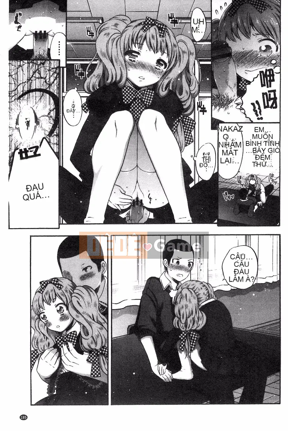 [Máy nghiền xương] Im đi và xuất vào trong tôi!!