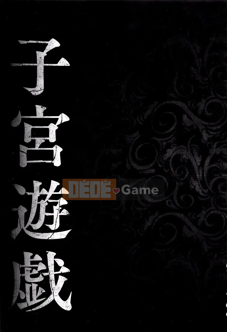 [Amano Issui] Uterus Yuugi ~Những người phụ nữ bẩn sau lưng~