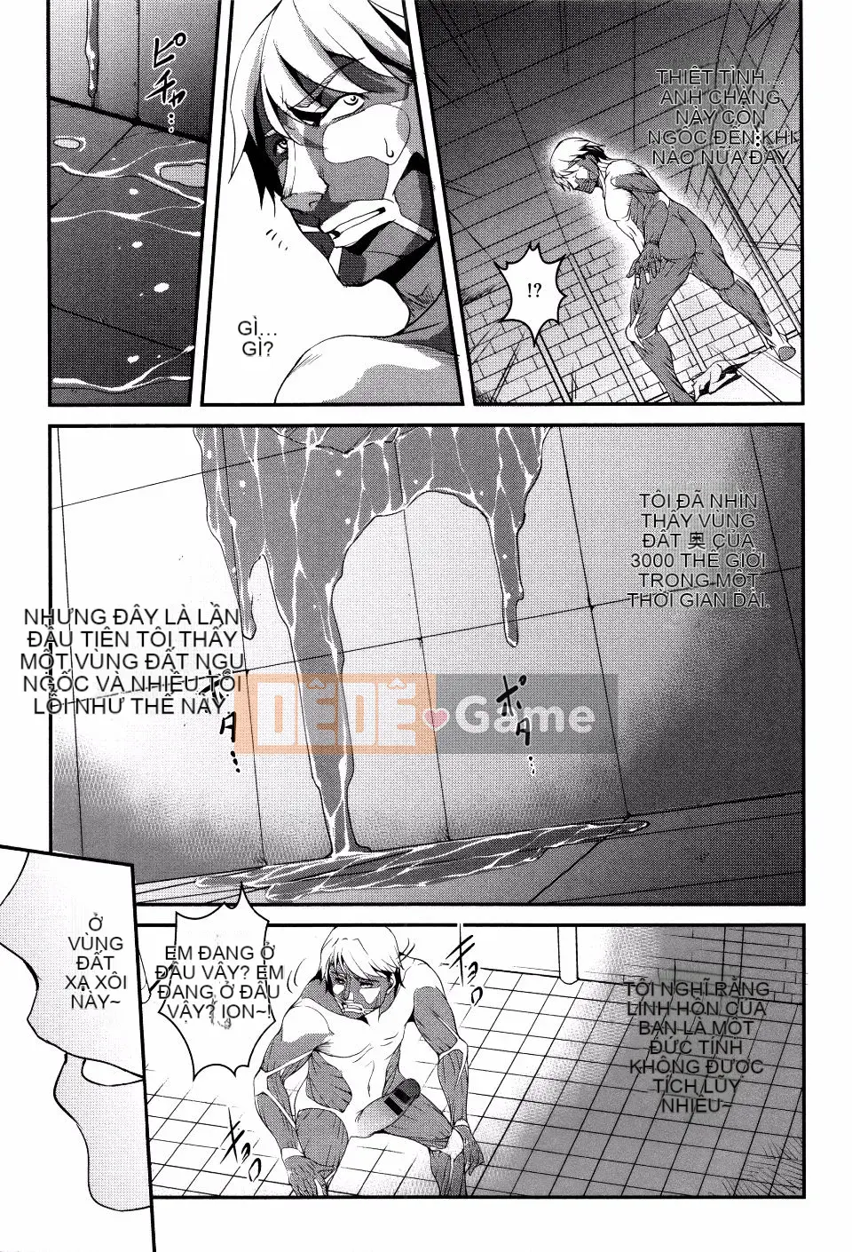 [Amano Issui] Uterus Yuugi ~Những người phụ nữ bẩn sau lưng~