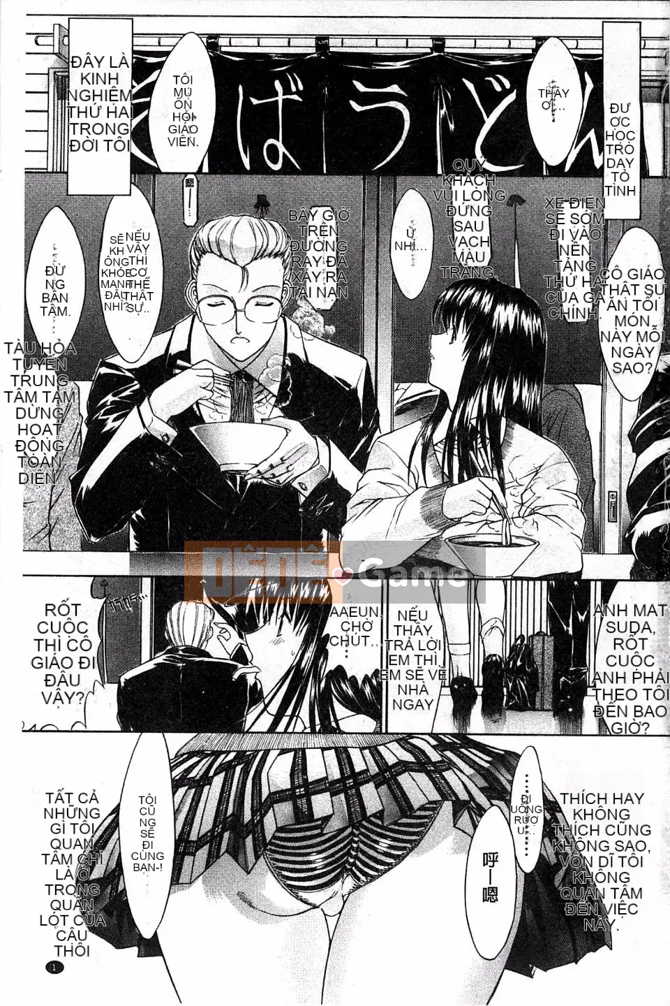 [Oninohito] Bên trong bạn