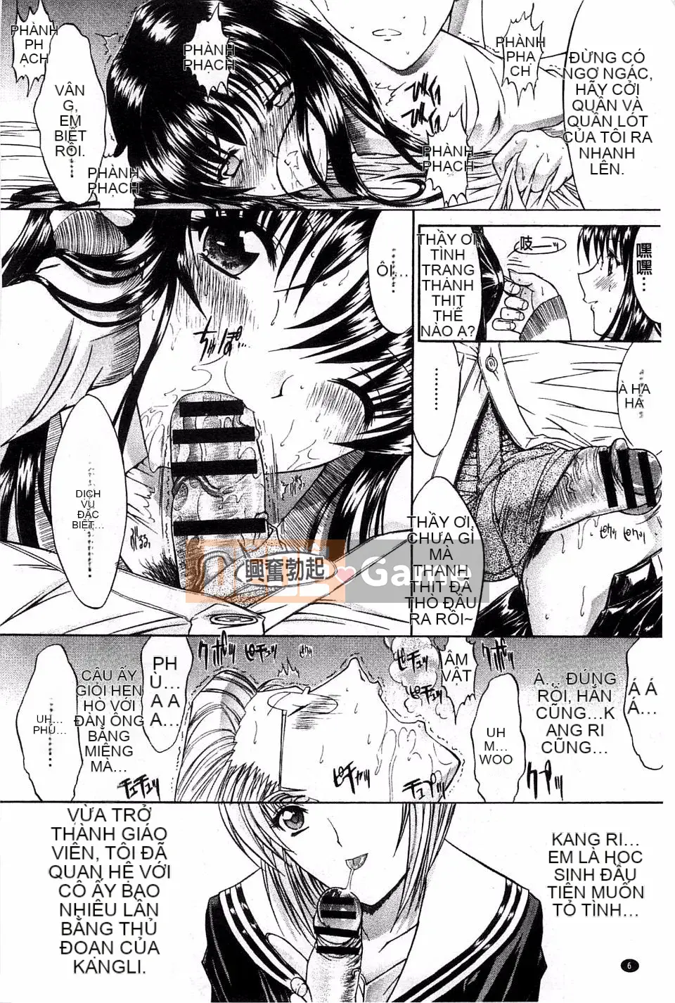 [Oninohito] Bên trong bạn