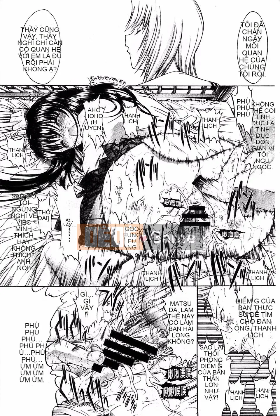 [Oninohito] Bên trong bạn