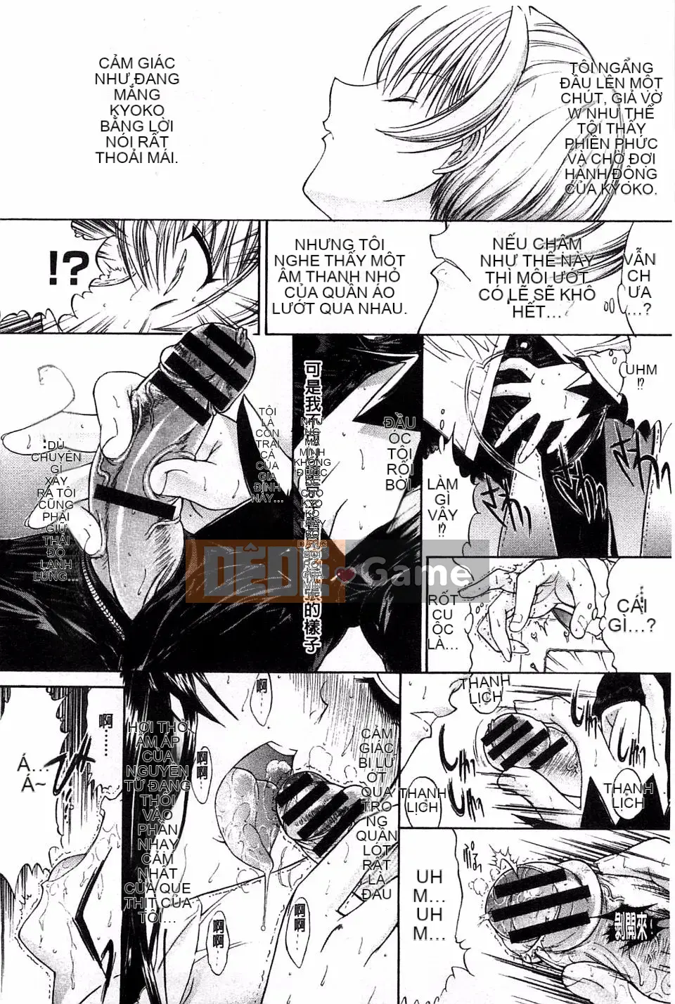 [Oninohito] Bên trong bạn